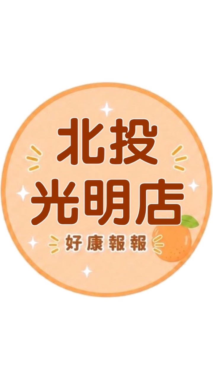 小樂-北投光明店團購&粉絲團