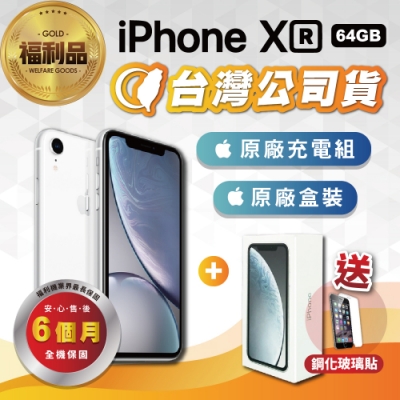 1200 萬畫素攝錄鏡頭 A12 六核心處理器 6.1 吋 觸控螢幕 Face ID 臉部解鎖 無線充電