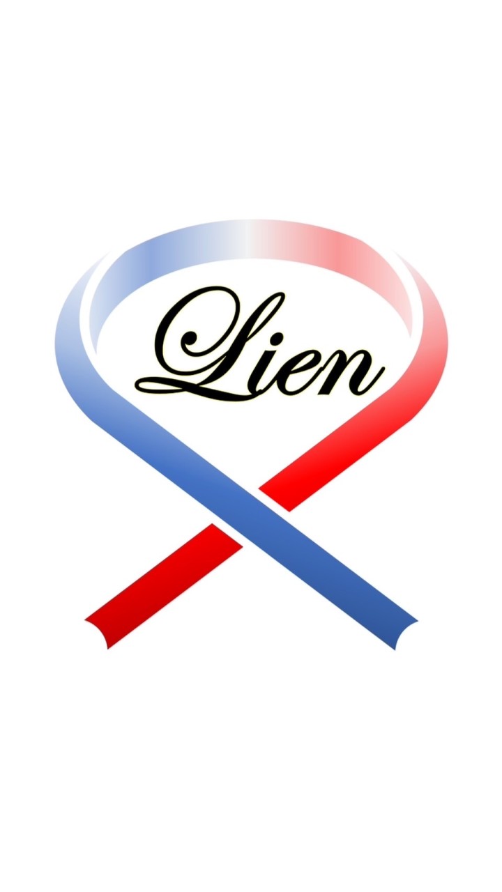 リアン/ Lien