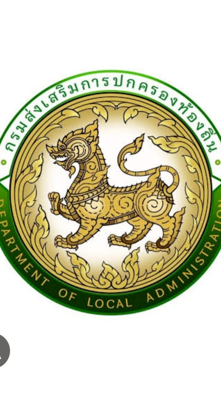 ครูผู้ช่วยสังคมศึกษา ภาคกลาง เขต 1