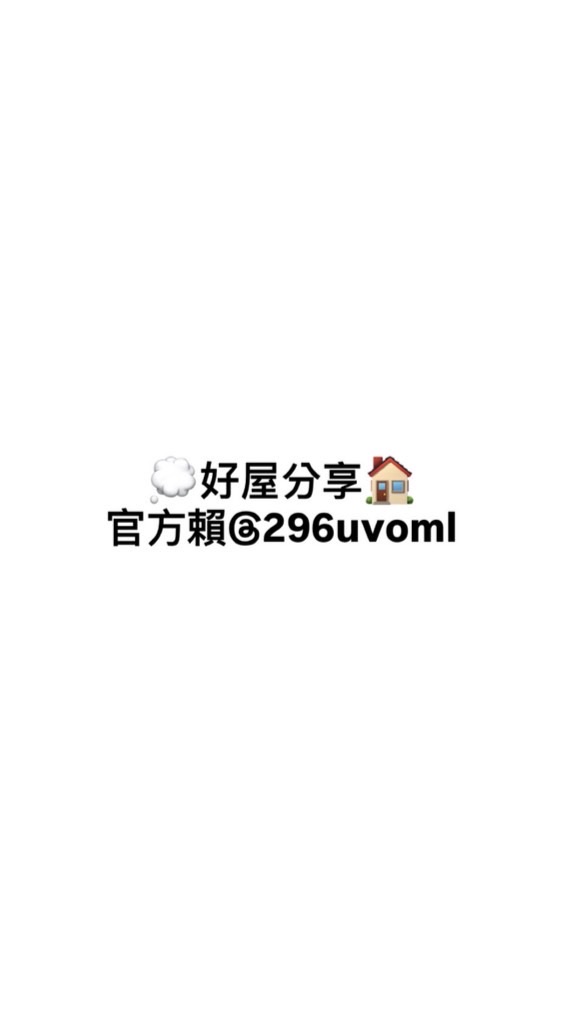台中全區🏠好屋分享💭