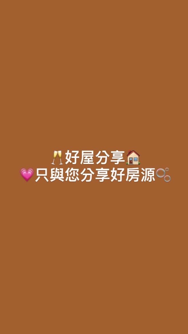 台中全區🏠好屋分享💭