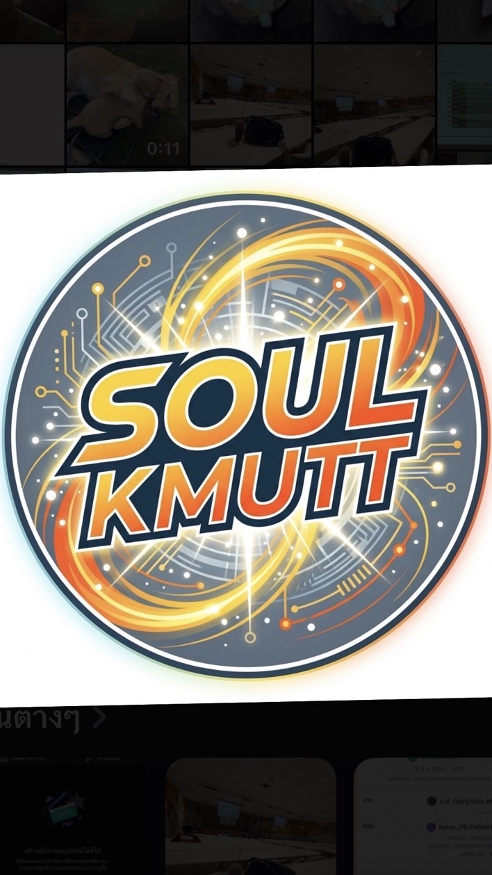 soul_kmutt
