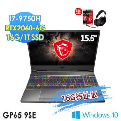 ◎15.6吋FHD ｜i7-9750H|◎8G DDR4｜1TB M.2 PCIe SSD|◎GeForce RTX2060,GDDR6 6GB｜Windows 10商品名稱:msi微星GP659SE