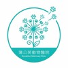 蒲公英動物醫院 x 鼠條加大 自取聯絡