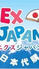 日本🇯🇵Meta.Store元電商⭐️教學群組