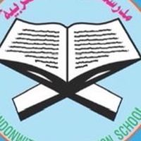 ڤلاجرلاماباندونศิษย์เก่าปอเนาะ/รร.บ้านดอนวิทยา