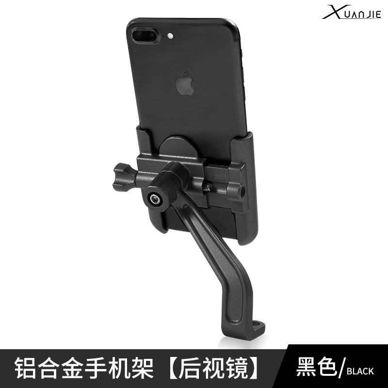 摩托車手機導航支架鋁合金電動車手機架自行車外賣反光鏡車載防震