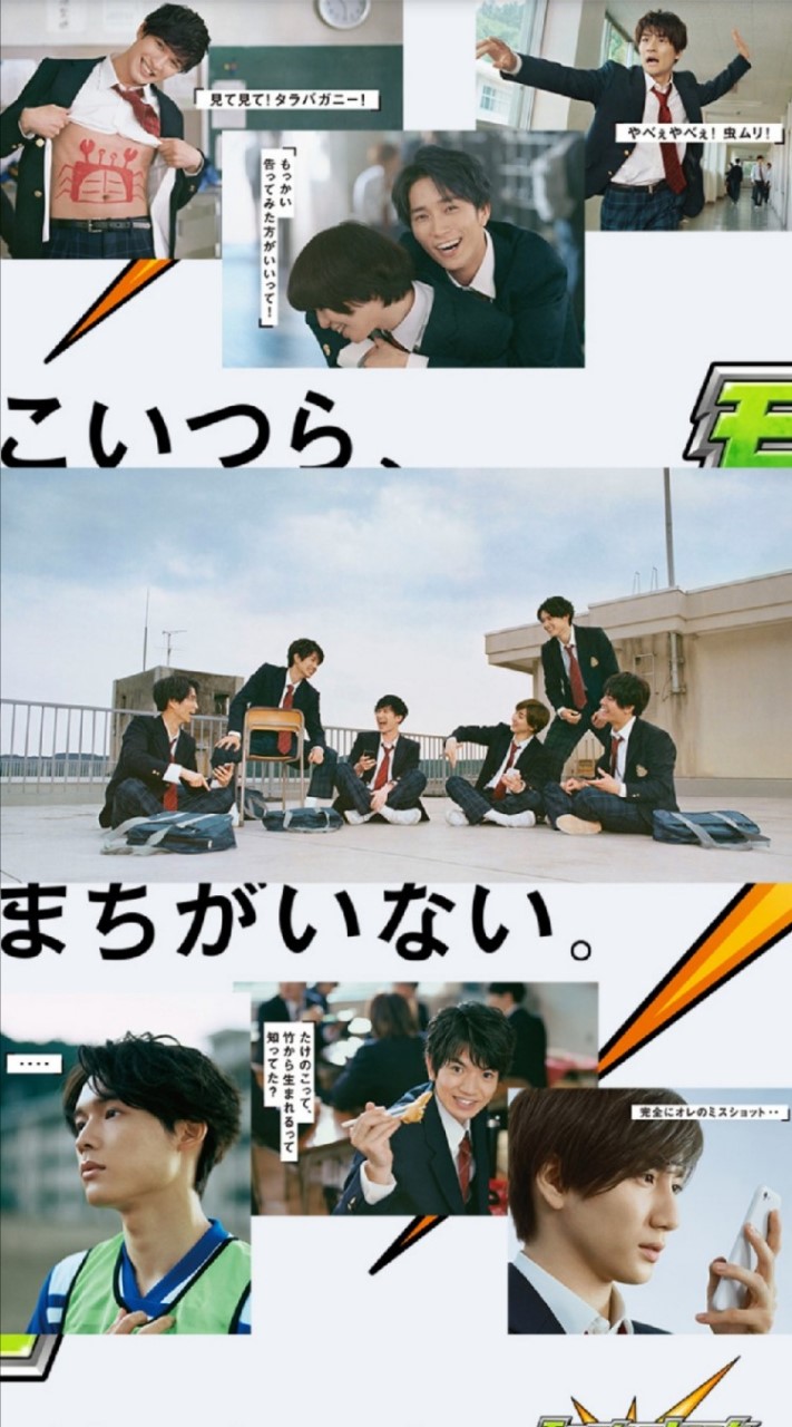 あたおか集団のオープンチャット
