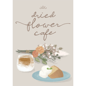 ドライフラワーカフェ