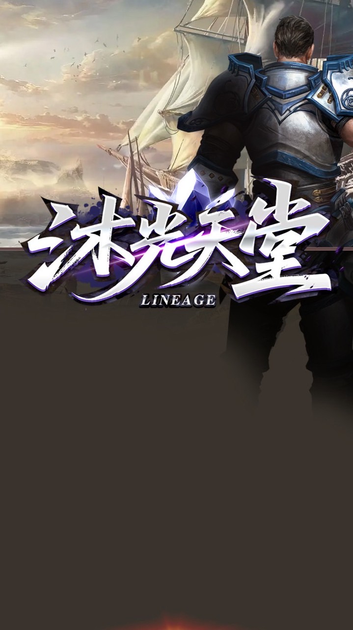 沐光天堂✨買賣群