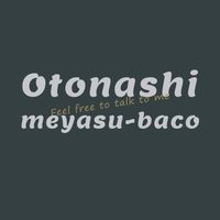 【佐賀人ChatGPT 】困り事を投げる目安箱〜情報共有and助かる〜