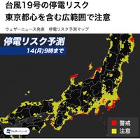 避難所