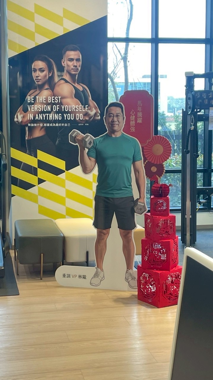 宏盛心 重訓陪伴