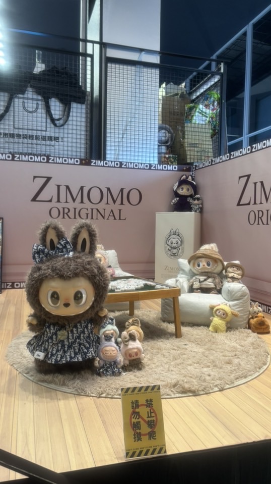 泡泡瑪特-南部群