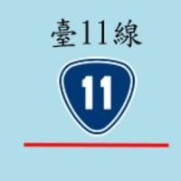 臺11線花東海岸采風