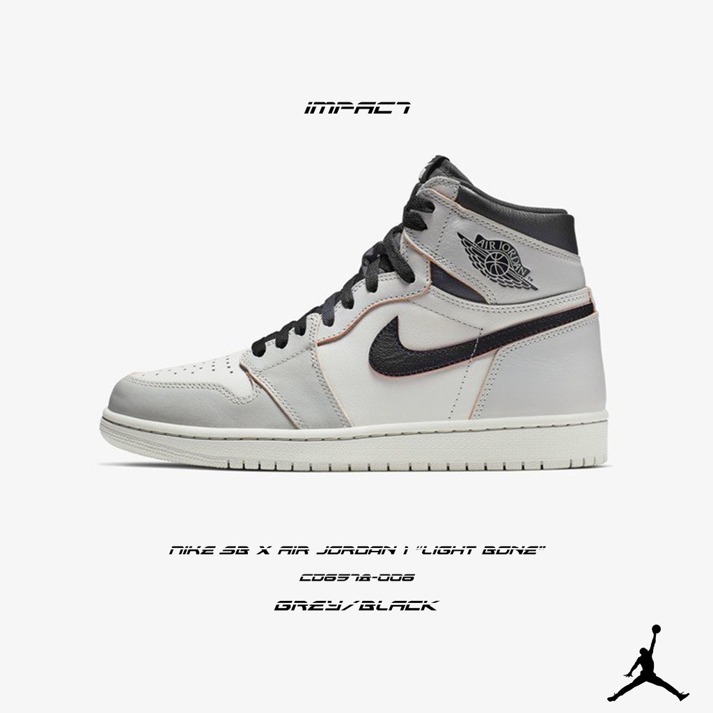 Nike SB Air Jordan 1 Light Bone 灰 黑 刮刮樂 一代 CD6578-006 IMPACT
