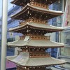 国分寺を楽しもう！投稿してを共有！