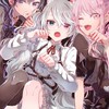 プロセカ 石貯め、イベラン、フルコン!