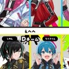 STPRなりきり