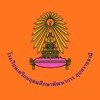 สายรหัส สีแสด ปี 69
