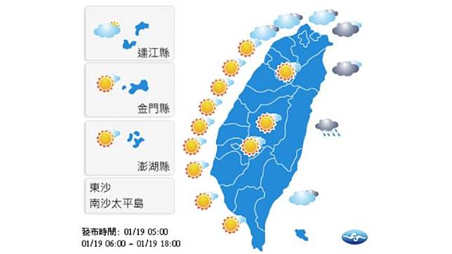 圖／中央氣象局