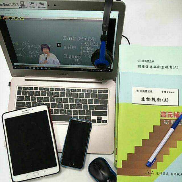 播放硬體：可使用電腦＆平板＆手機網路連線收看，頻寬建議最佳3M以上。．課程形式：老師影音授課，可重複收看（線上試聽）https://www.gole.com.tw/onlineDemoJoin.php