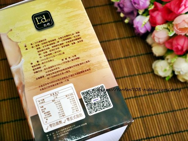 【Leadercafe長谷川】力代 #黑糖奶茶 #黑糖珍珠奶茶 #寶山黑糖 #diy飲料 #珍珠奶茶DIY (2).JPG