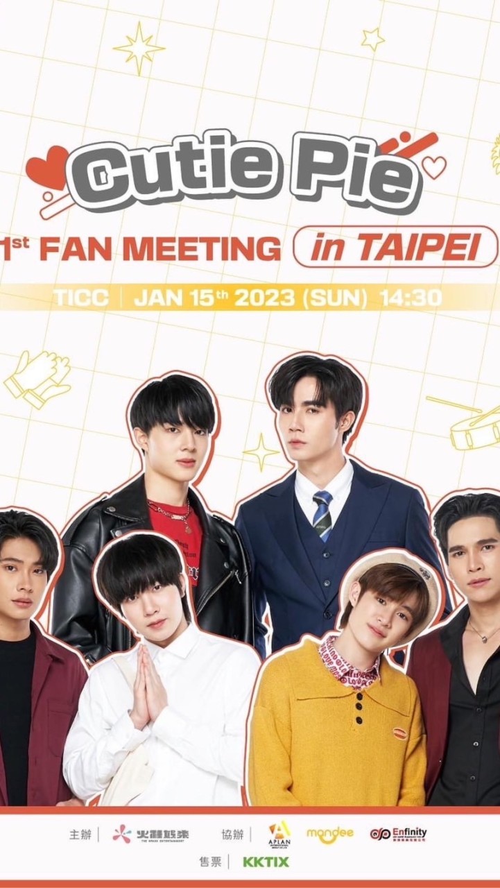 CutiePie FM🥳