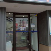 カラオケしようよ！島根県&鳥取県（カラオケ雑談）