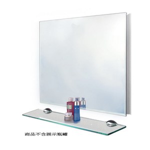 台灣製造高級鏡片.平整無波紋 鏡面邊緣經防蝕加工處理.可避免黑邊產生 附玻璃置物平台.提供浴室更多的置物空間 本型款不具防霧功能，平台夾為ABS(表層電鍍處理)材質