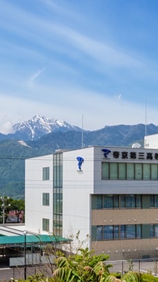 ✨帝三同窓会✨掲示板✨