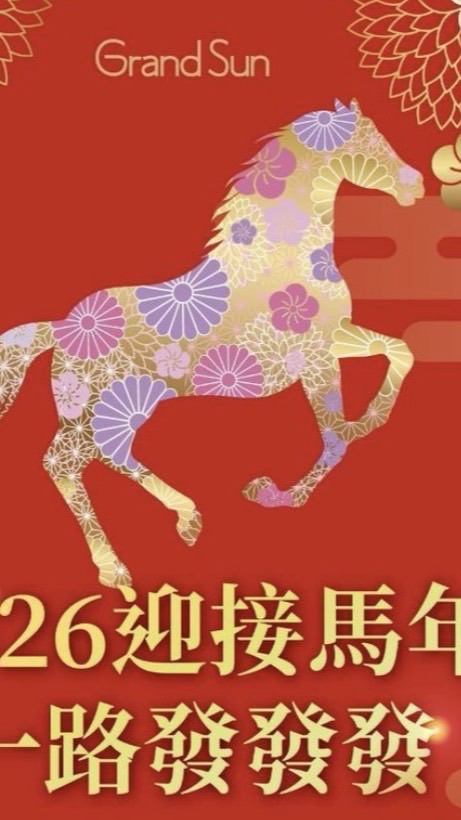 泰乙衍川
