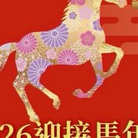 泰乙衍川