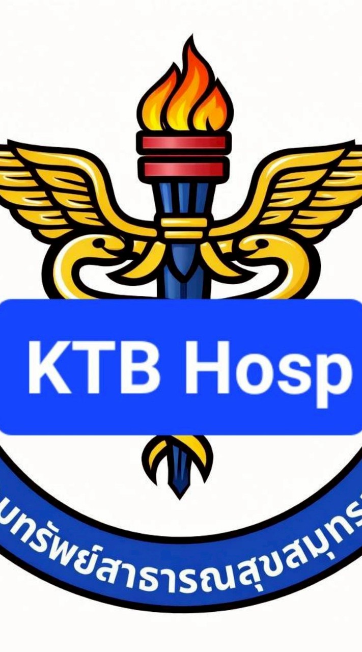 สหกรณ์หน่วยโรงพยาบาลฯ