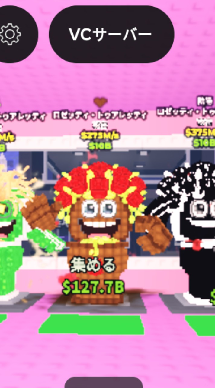ブレインロットを盗む　交換・雑談OK！ミネクラフトオプ