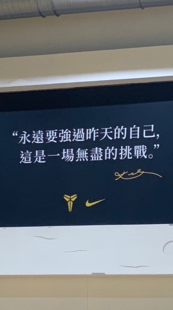 用心甘骨人選物店