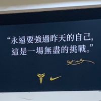 用心甘骨人選物店