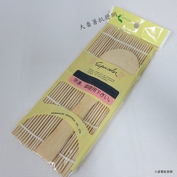 龍族精品 品質保證