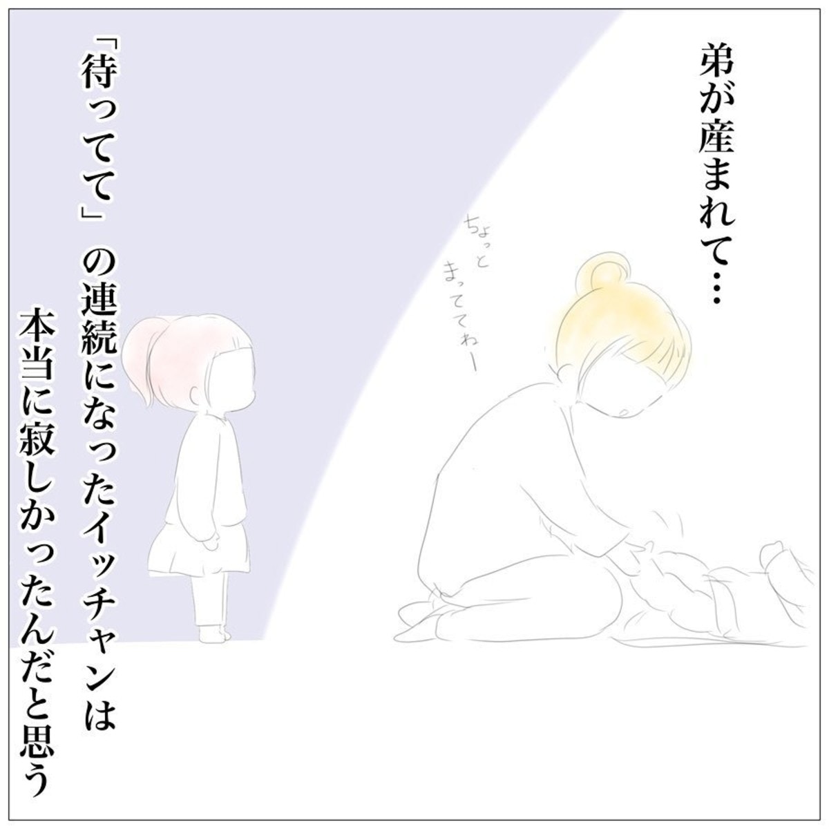 着床出血とは 出血量や基礎体温など生理との違いや体験談