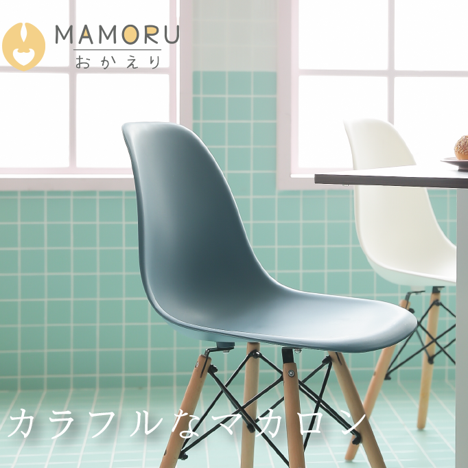 質感木紋 營造自然氣息 日系馬卡龍色溫和椅子的冰冷 一體成型弧形結構造型單椅 舒適防水易清理 支架採x型交叉設計概念具穩固及支撐 臥室辦公室餐廳客廳每一個角落不可或缺的椅子點綴空間 一體成形的櫸木腳結