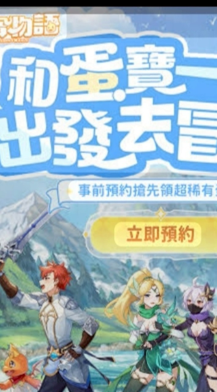乂純粹o玩乂