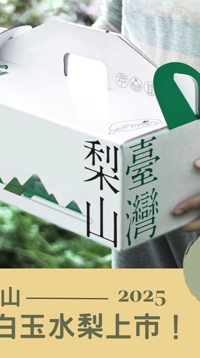 臺北市 9951 批發商品 第一群