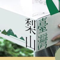 臺北市 9951 批發商品 第一群
