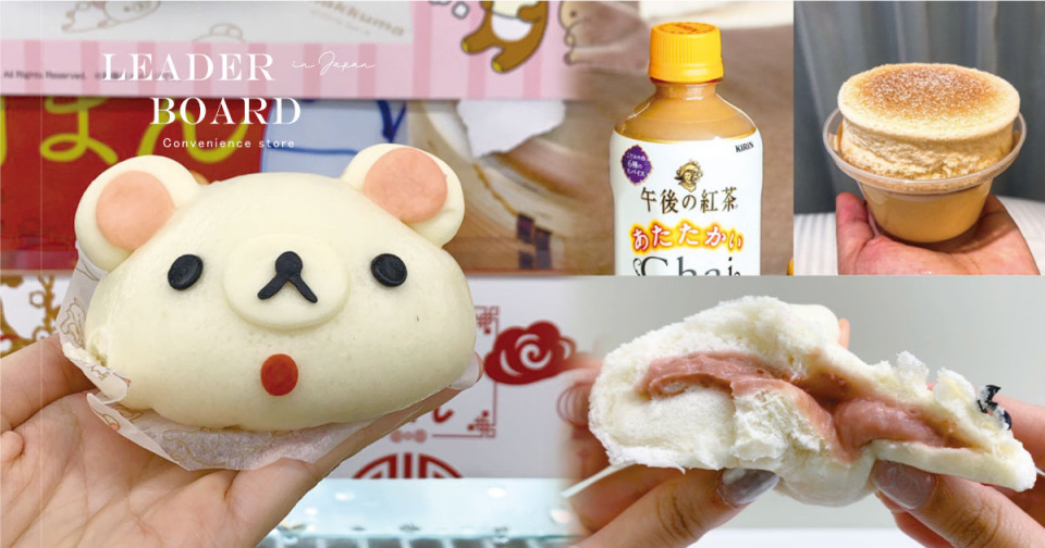 日本超商必吃TOP5美食！