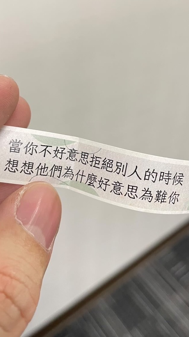 要不要放過我