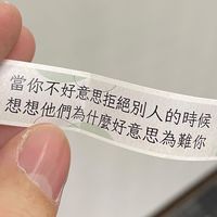 要不要放過我