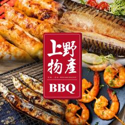 上野物產 極致奢華頂級海陸套餐烤肉組14件(約10~12人份) 骰子牛.沙朗.雪花牛.雞腿排.雞腿捲.秋刀魚.香魚.干貝.香腸