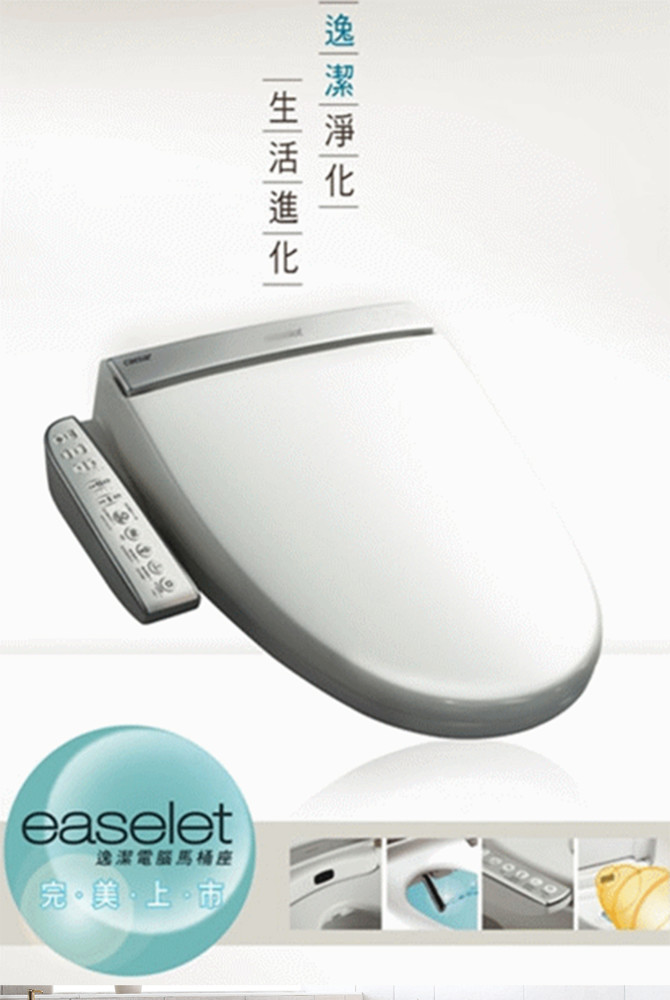 《馬桶座功能》 ◆暖座 ◆暖水 《保固服務》 ◆1年保固期 ◆保固期間一律由凱撒衛浴進行保固 《商品規格》 ◆型號：TAF200 ◆商品尺寸約：487 x 505 x 154 mm ◆外觀顏色：主體-