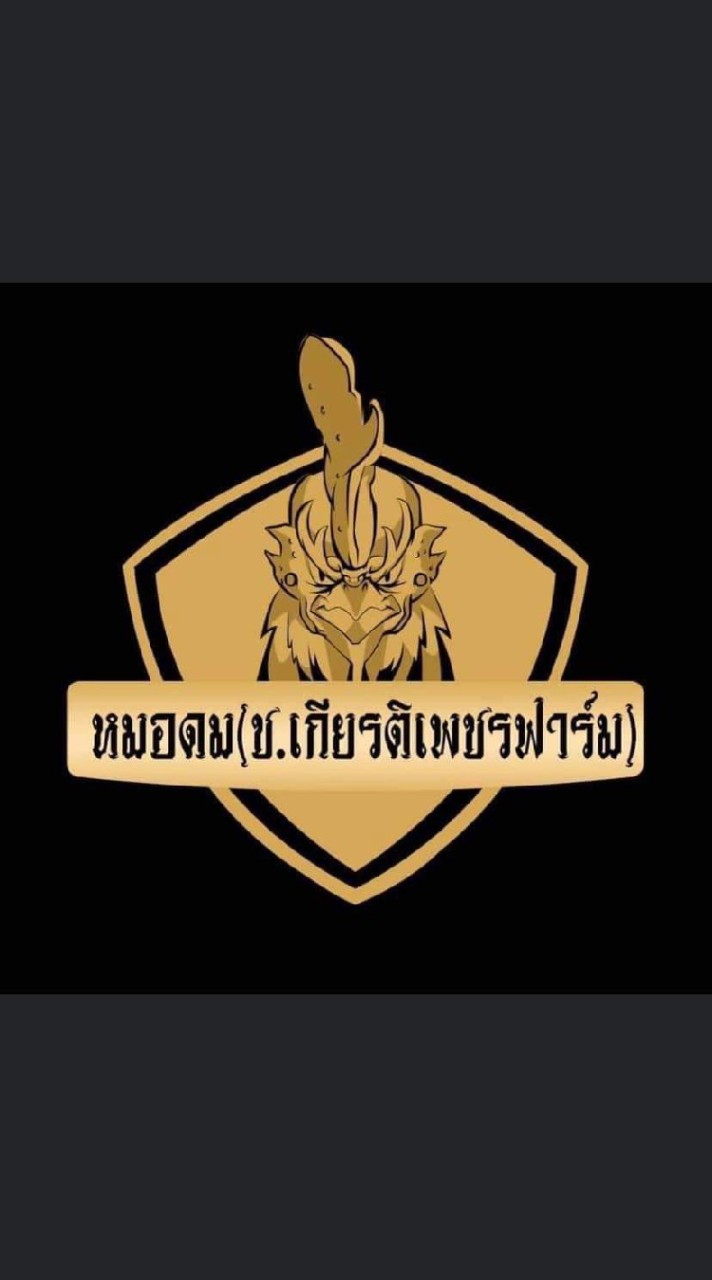 ช.เกียรเพชร ฟาร์ม
